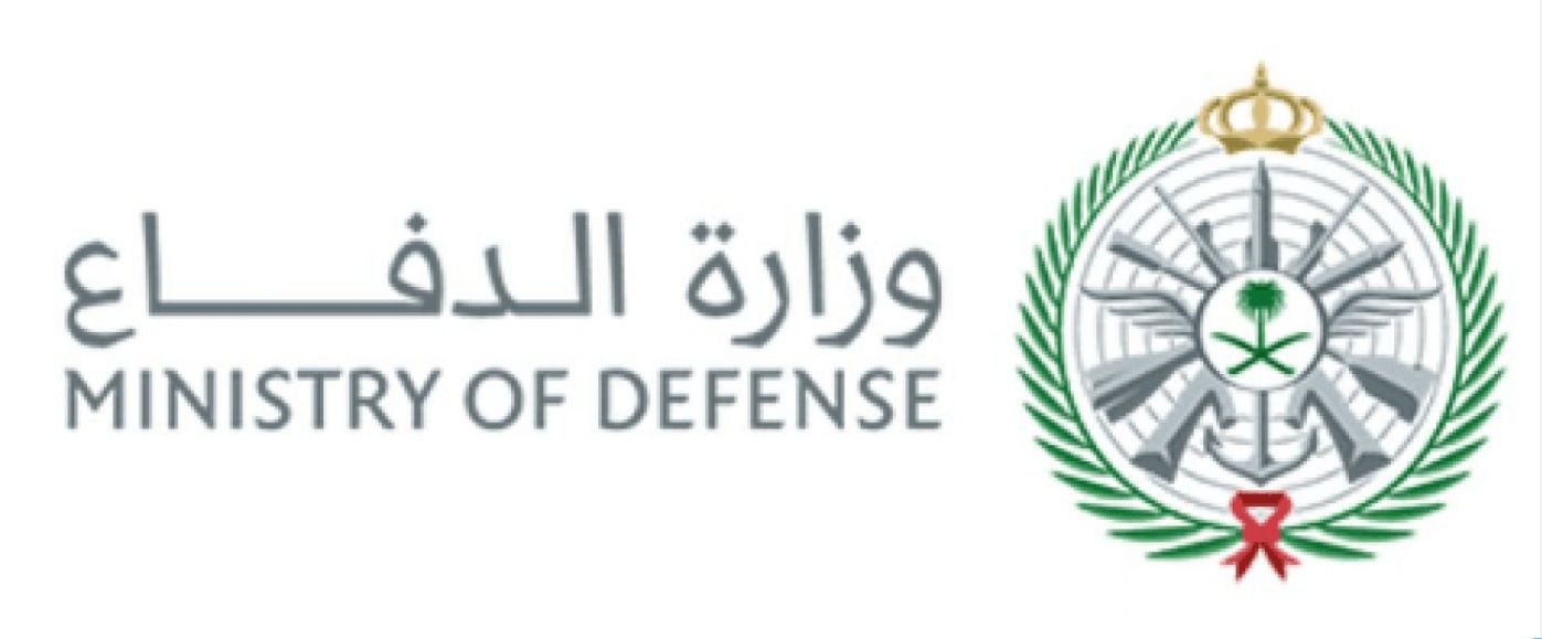 الدفاع نتائج القبول ثانوي وزارة وزارة الدفاع